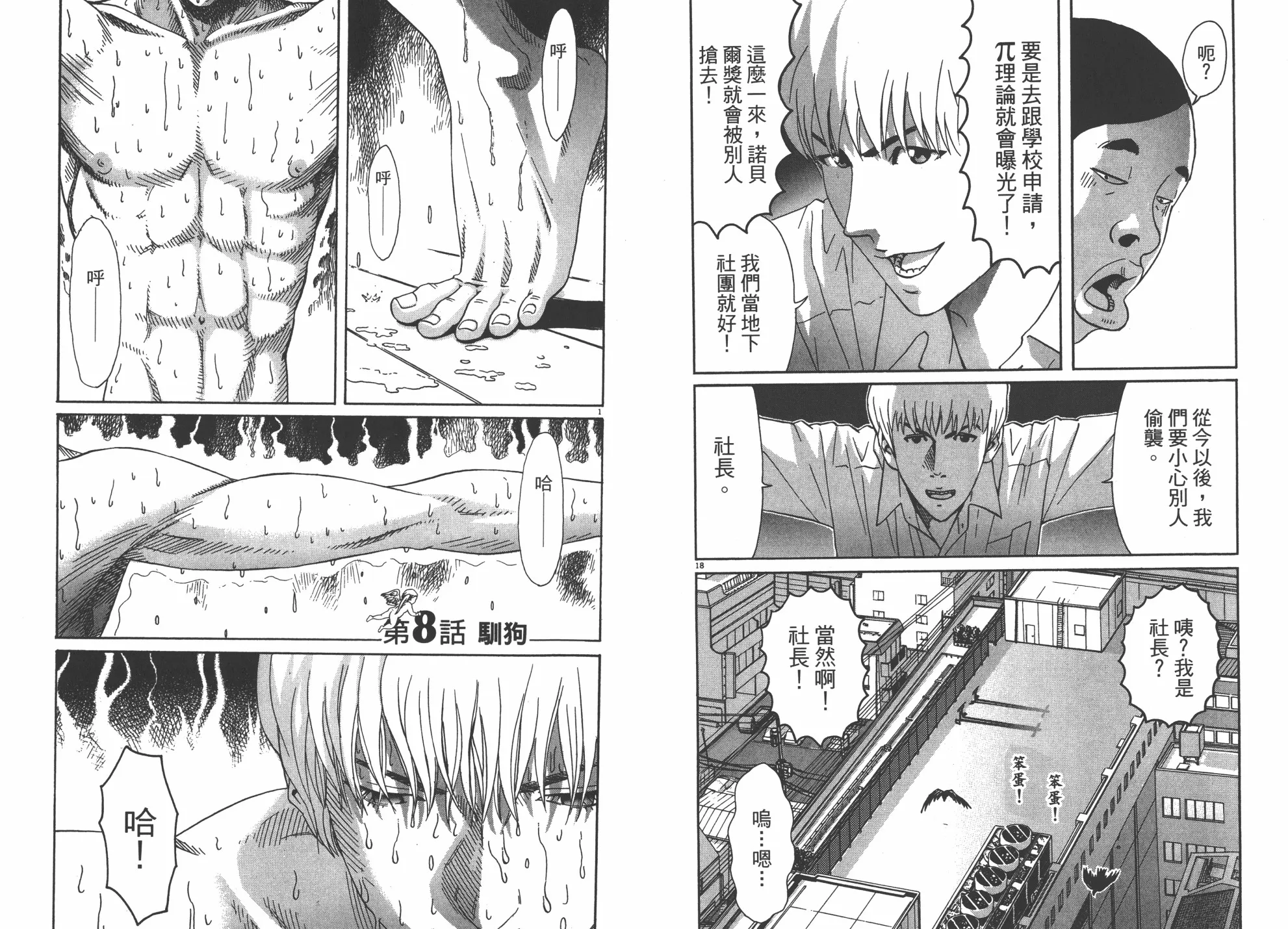 第01卷 第69页