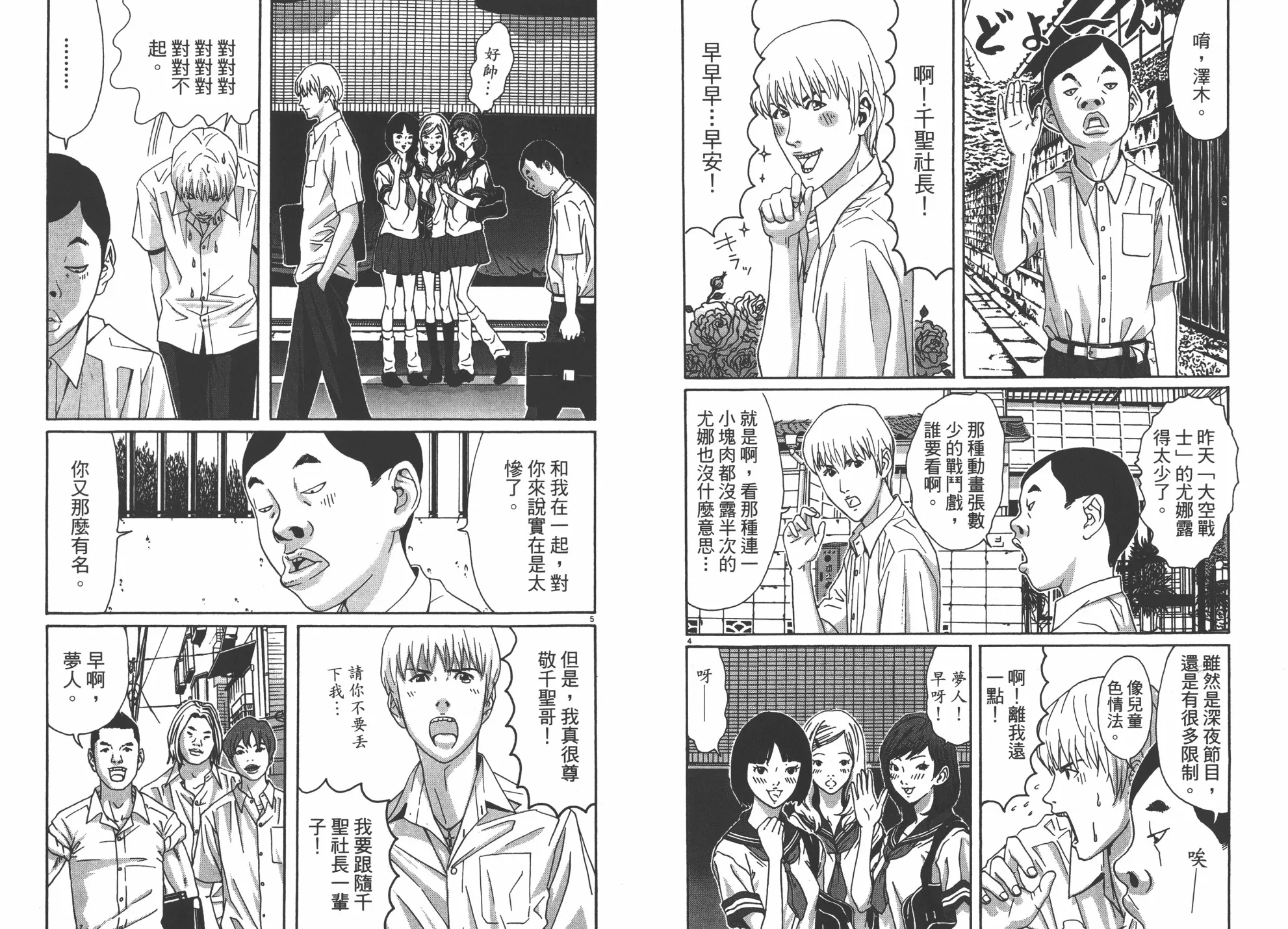 第01卷 第71页