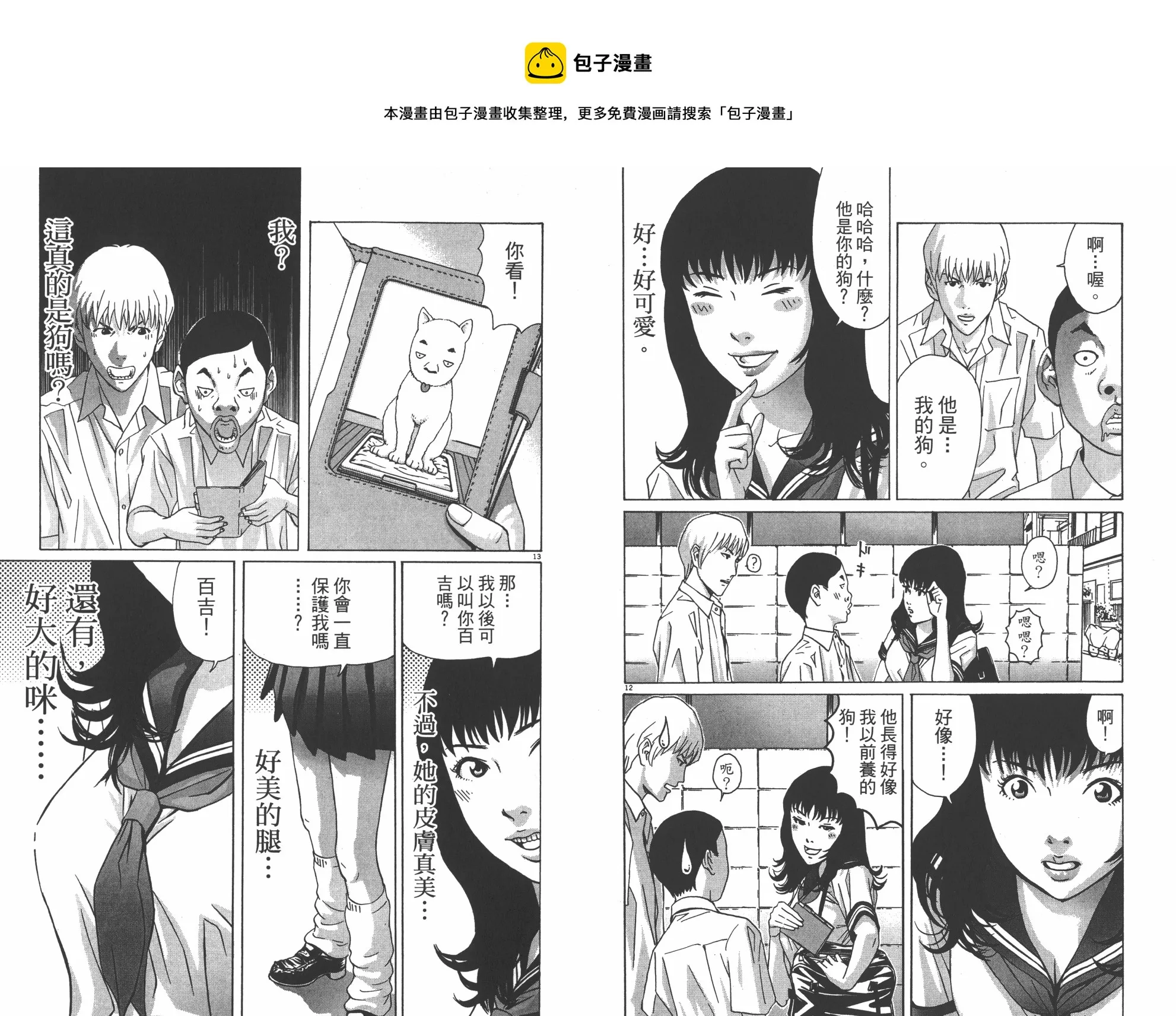 第01卷 第75页