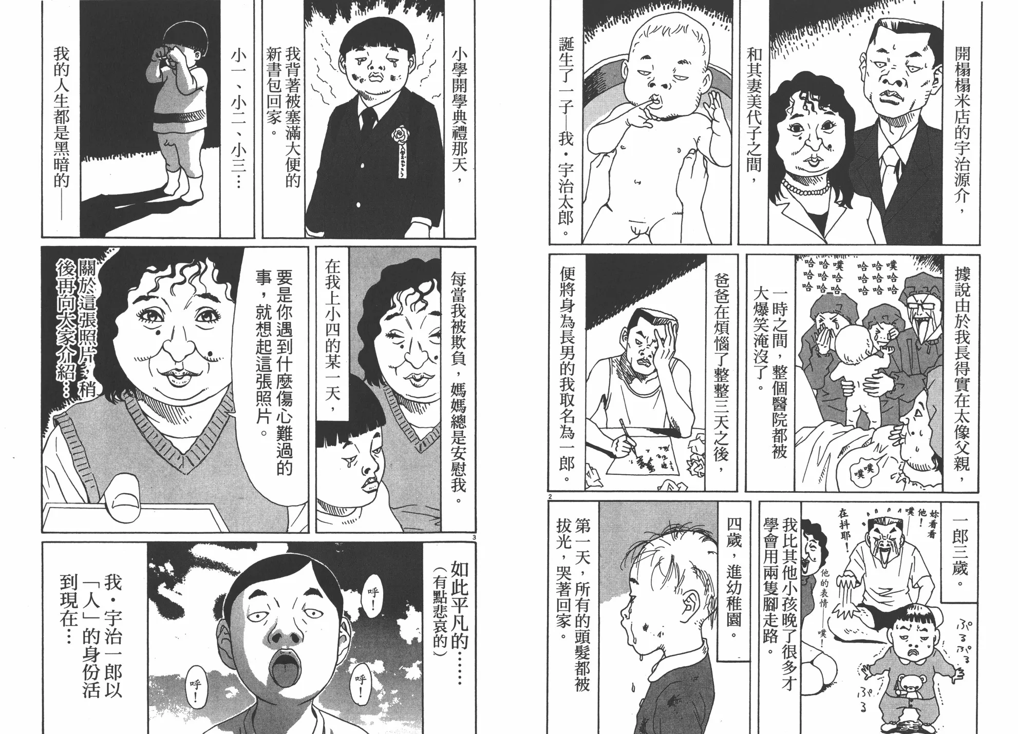 第01卷 第79页