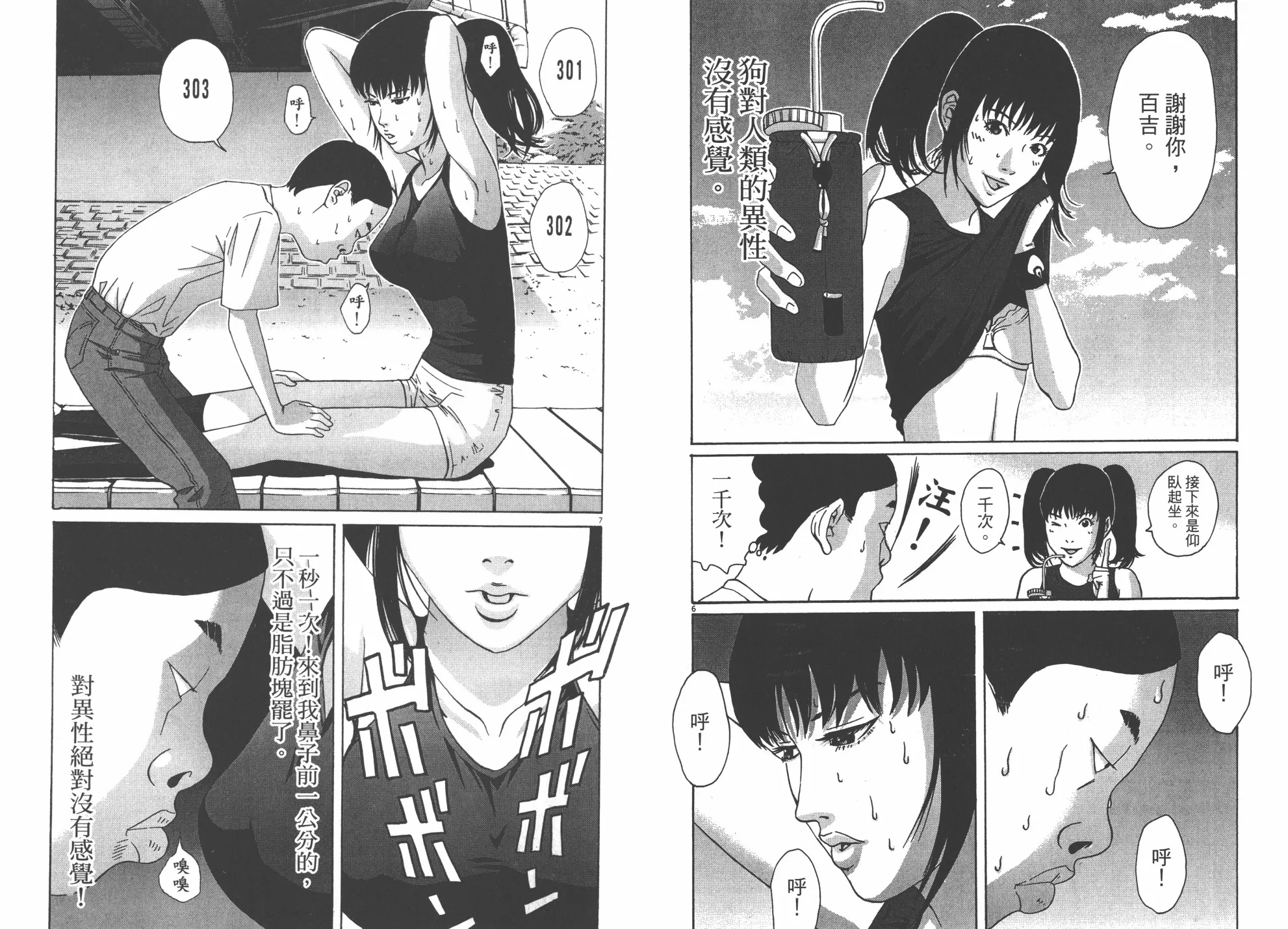 第01卷 第81页