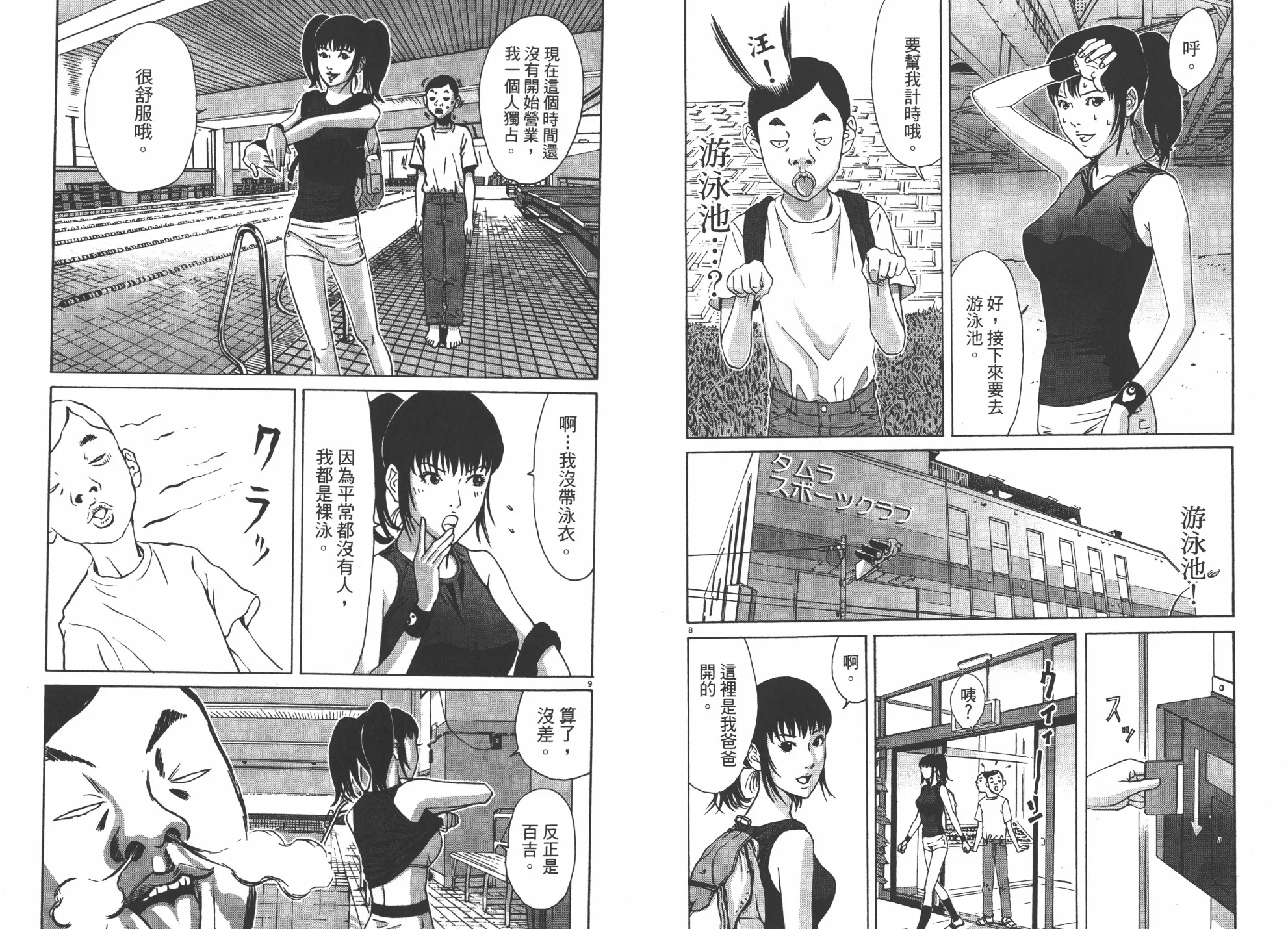第01卷 第82页