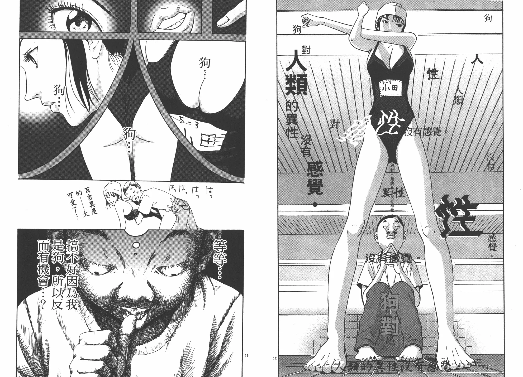 第01卷 第84页