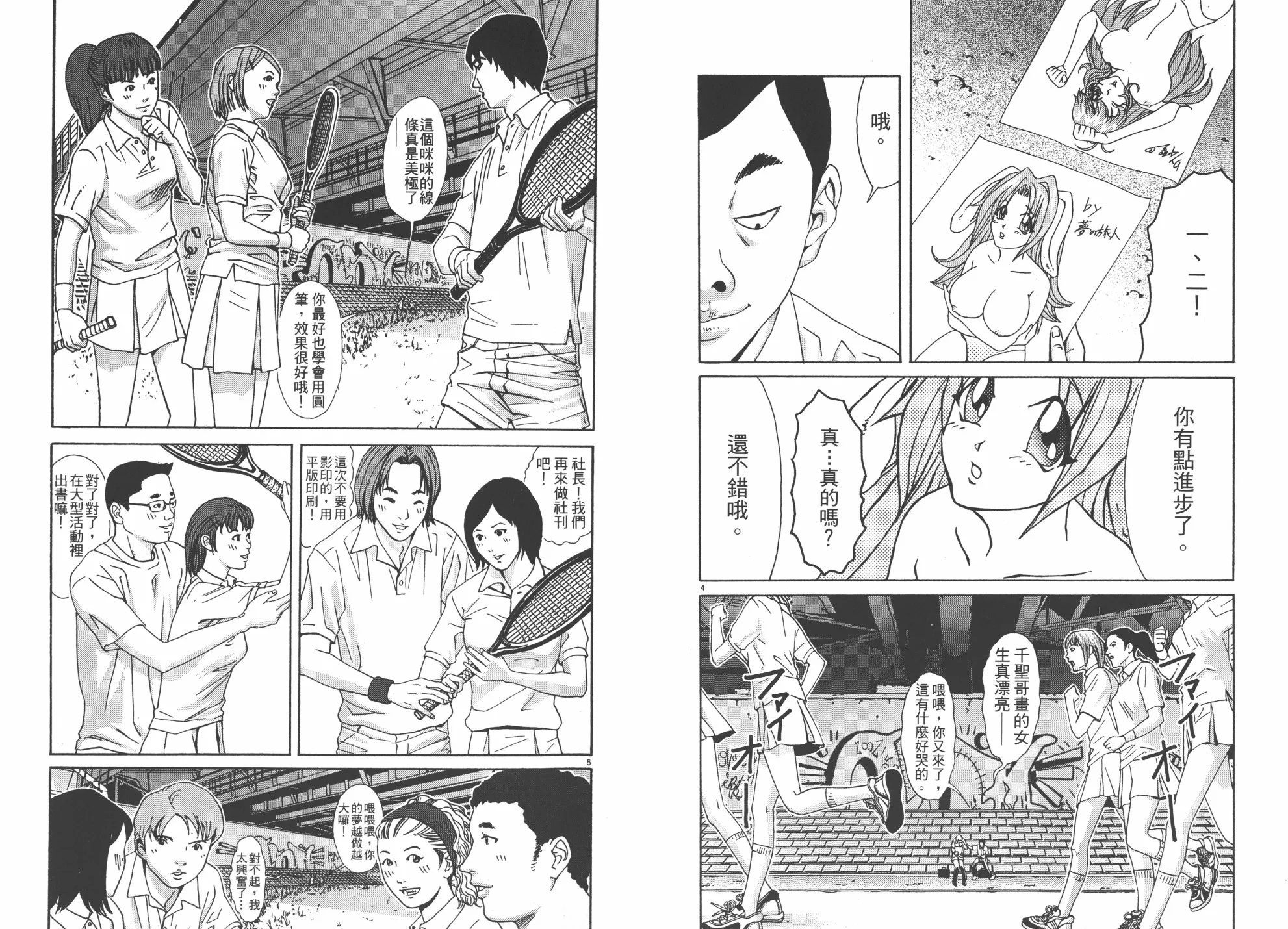 第01卷 第89页