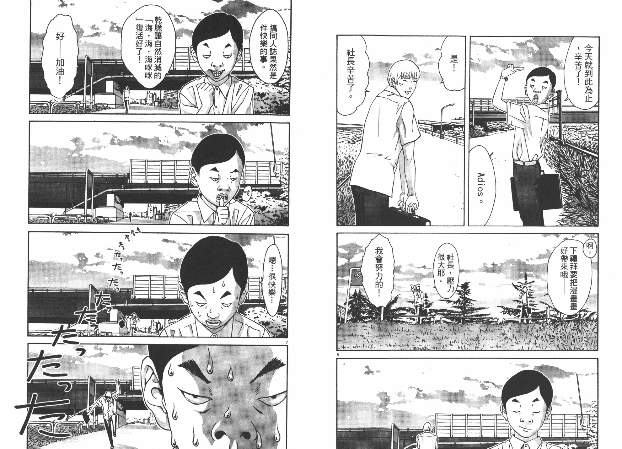 第01卷 第90页
