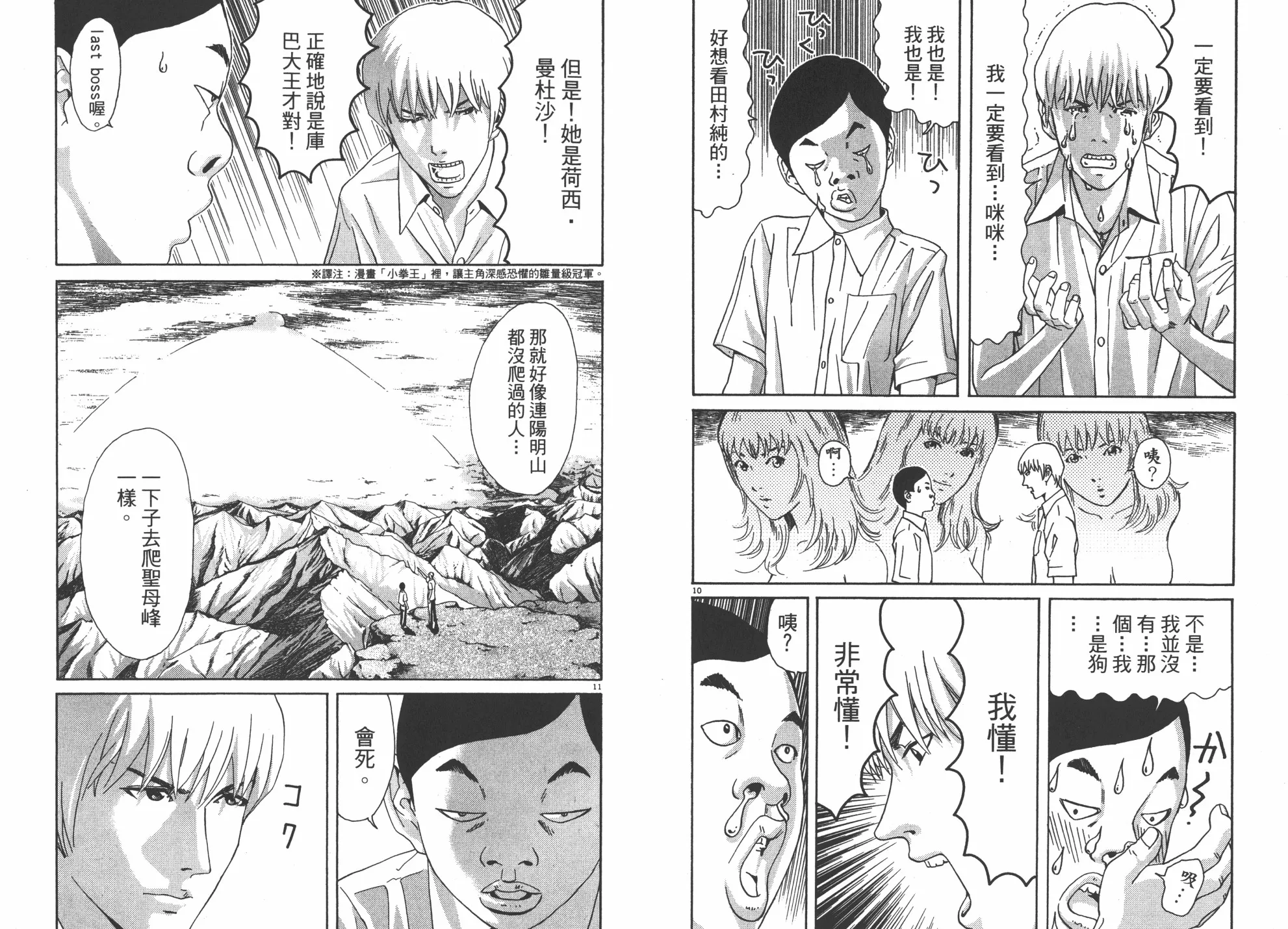 第01卷 第92页