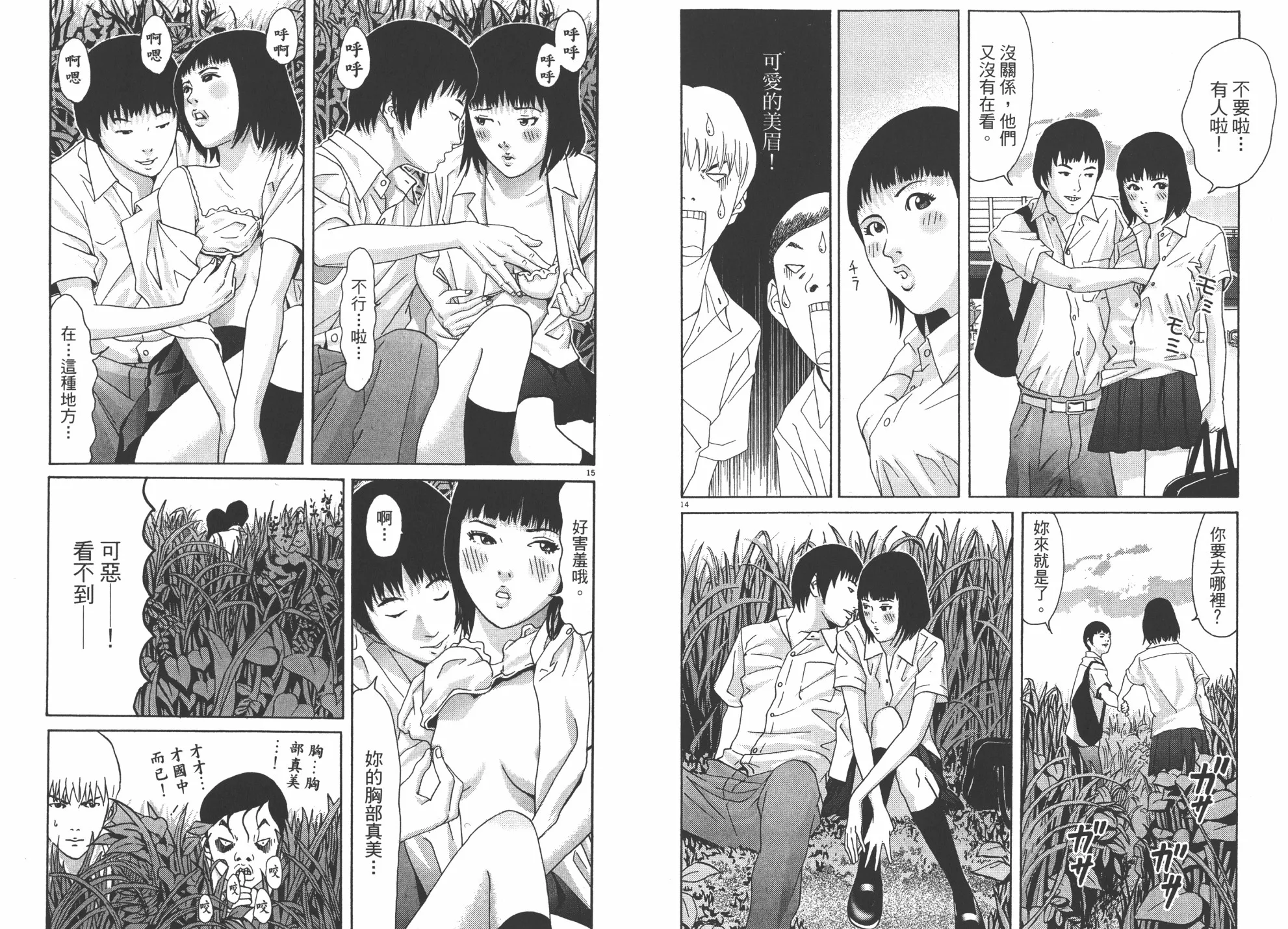 第01卷 第94页