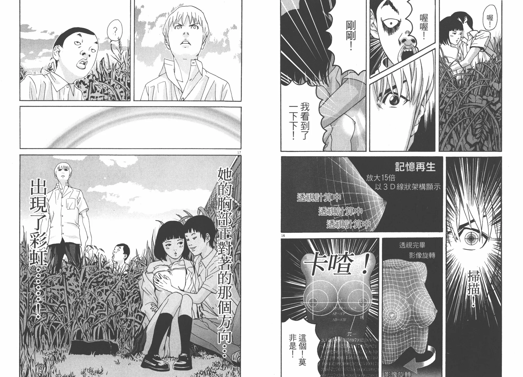 第01卷 第95页