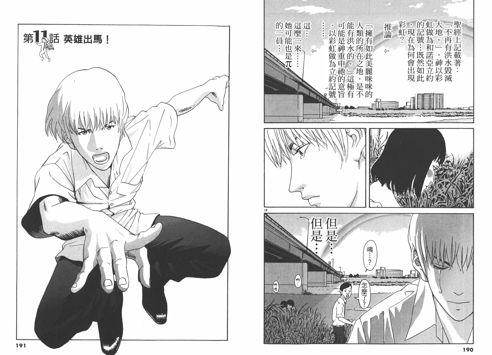 第01卷 第96页