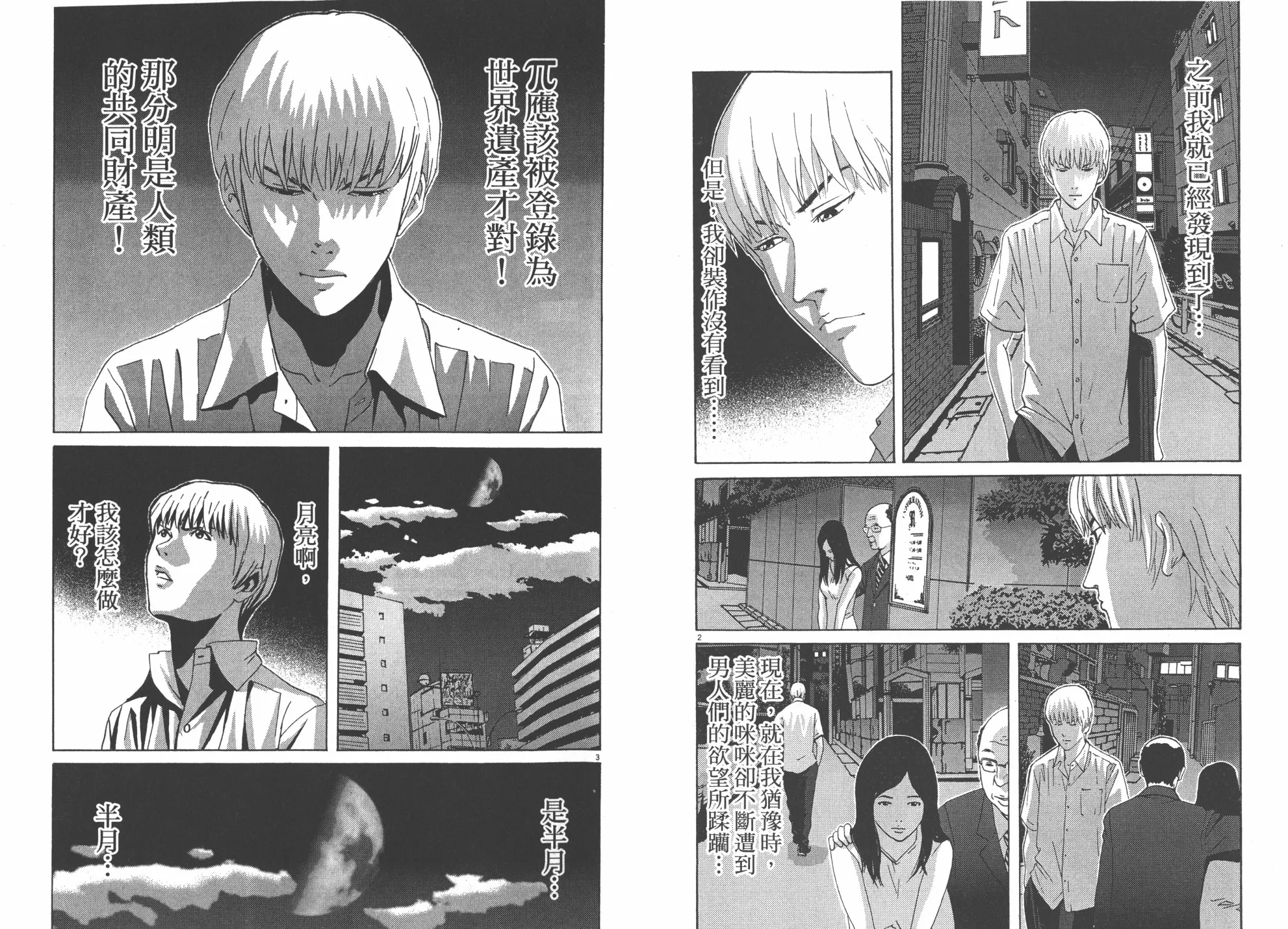 第01卷 第97页