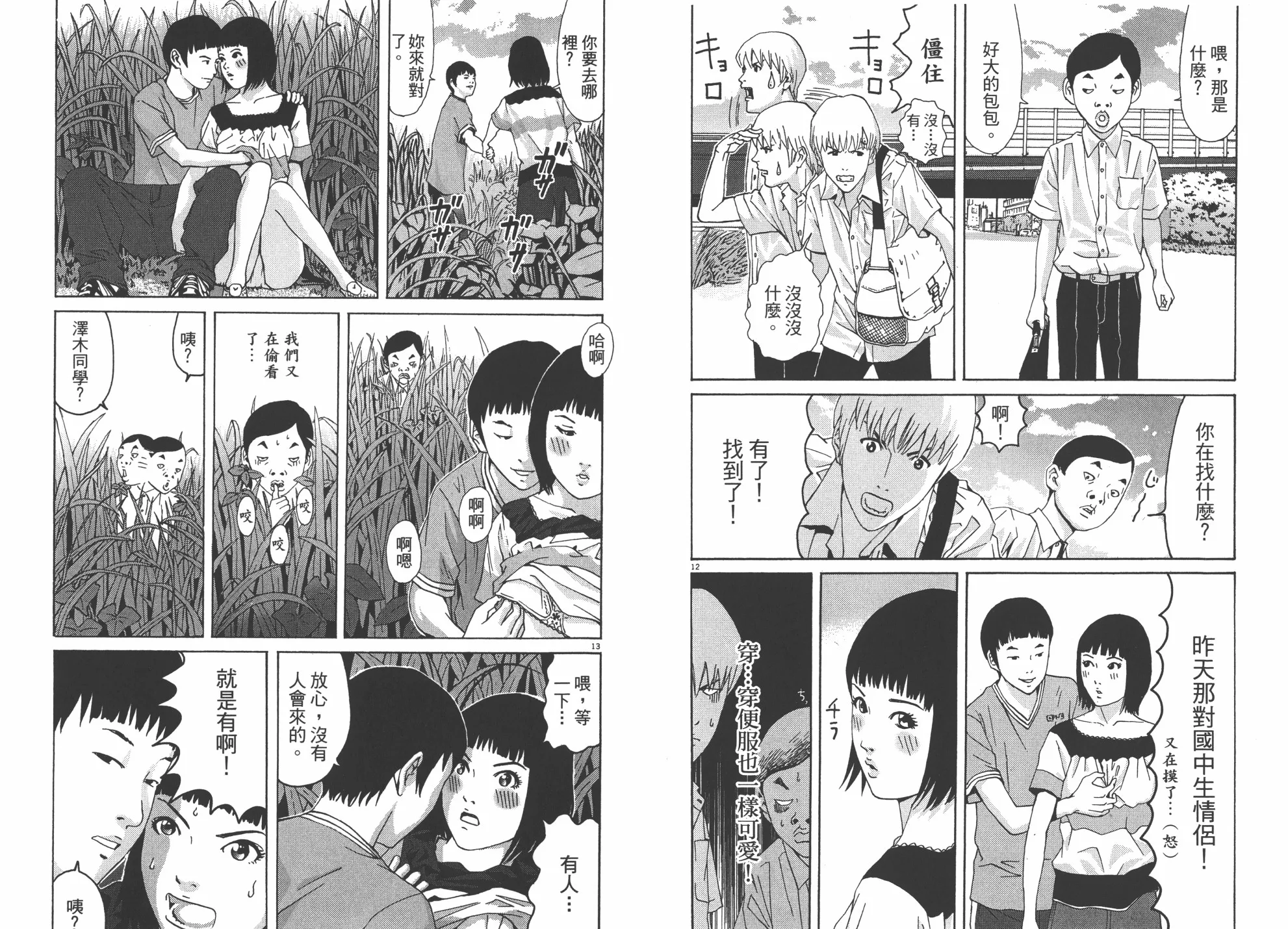 第01卷 第102页