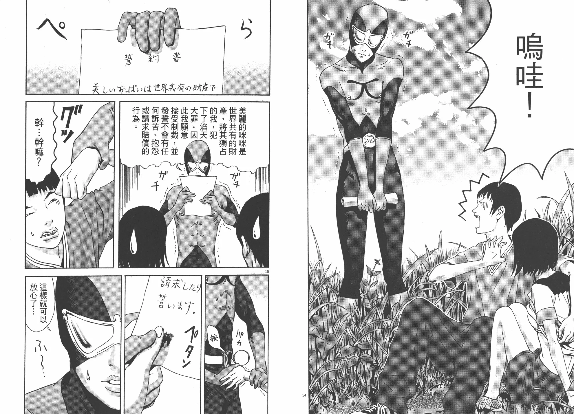 第01卷 第103页