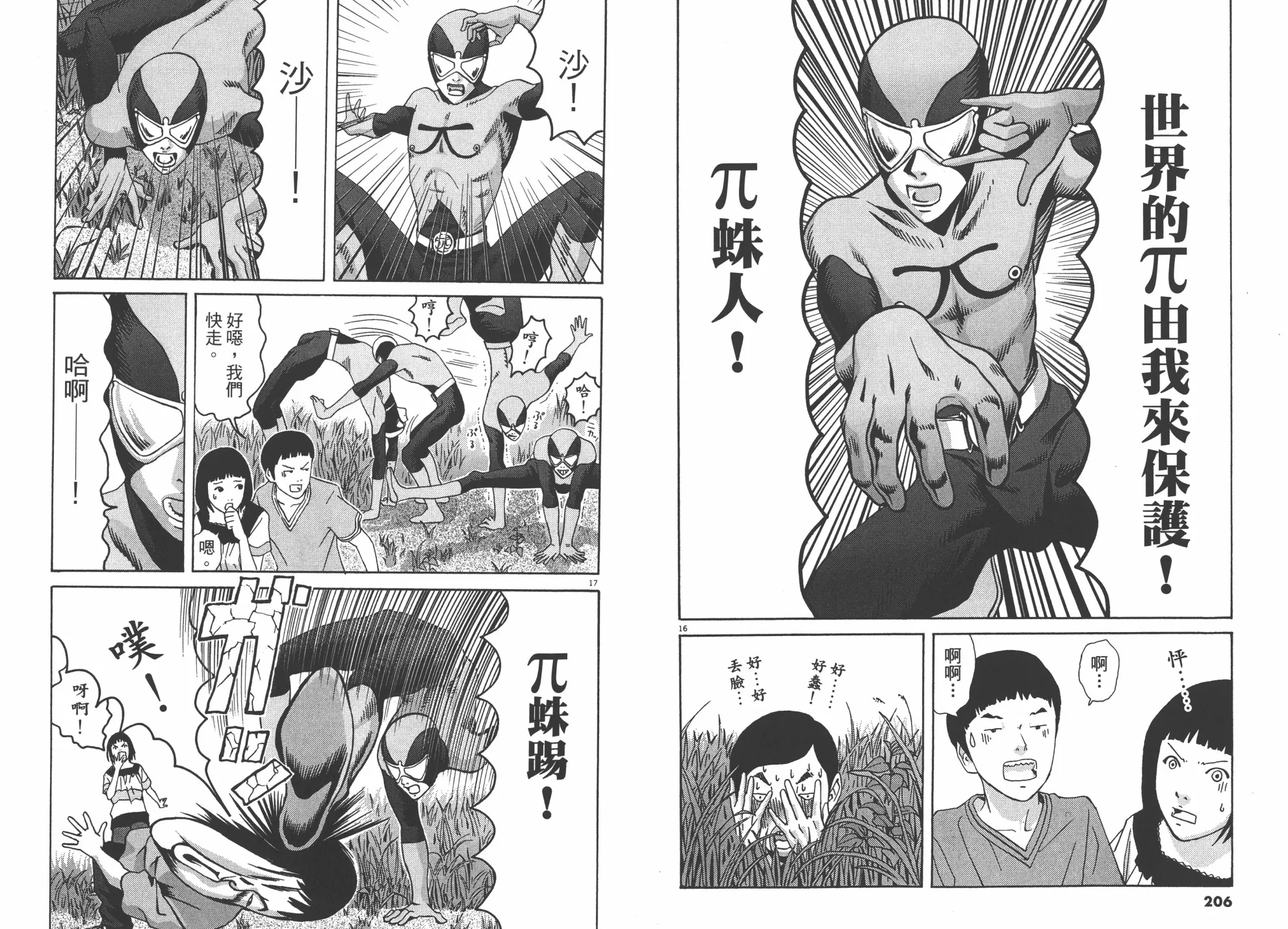 第01卷 第104页