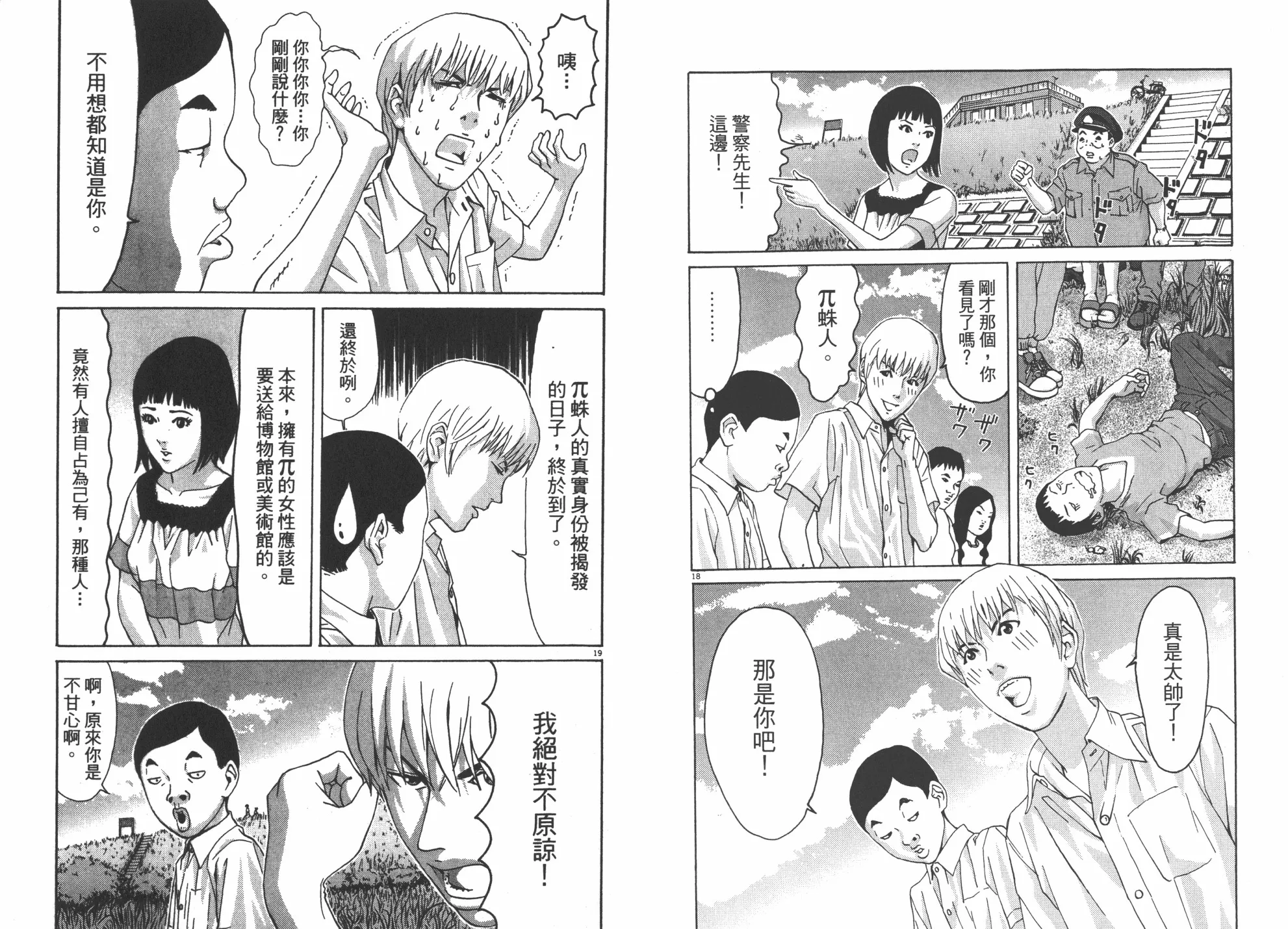 第01卷 第105页