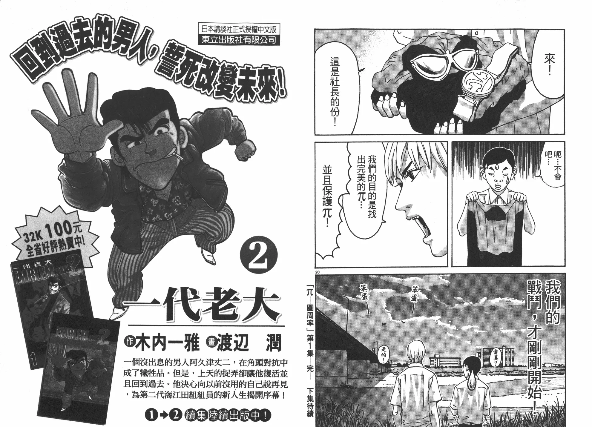 第01卷 第106页