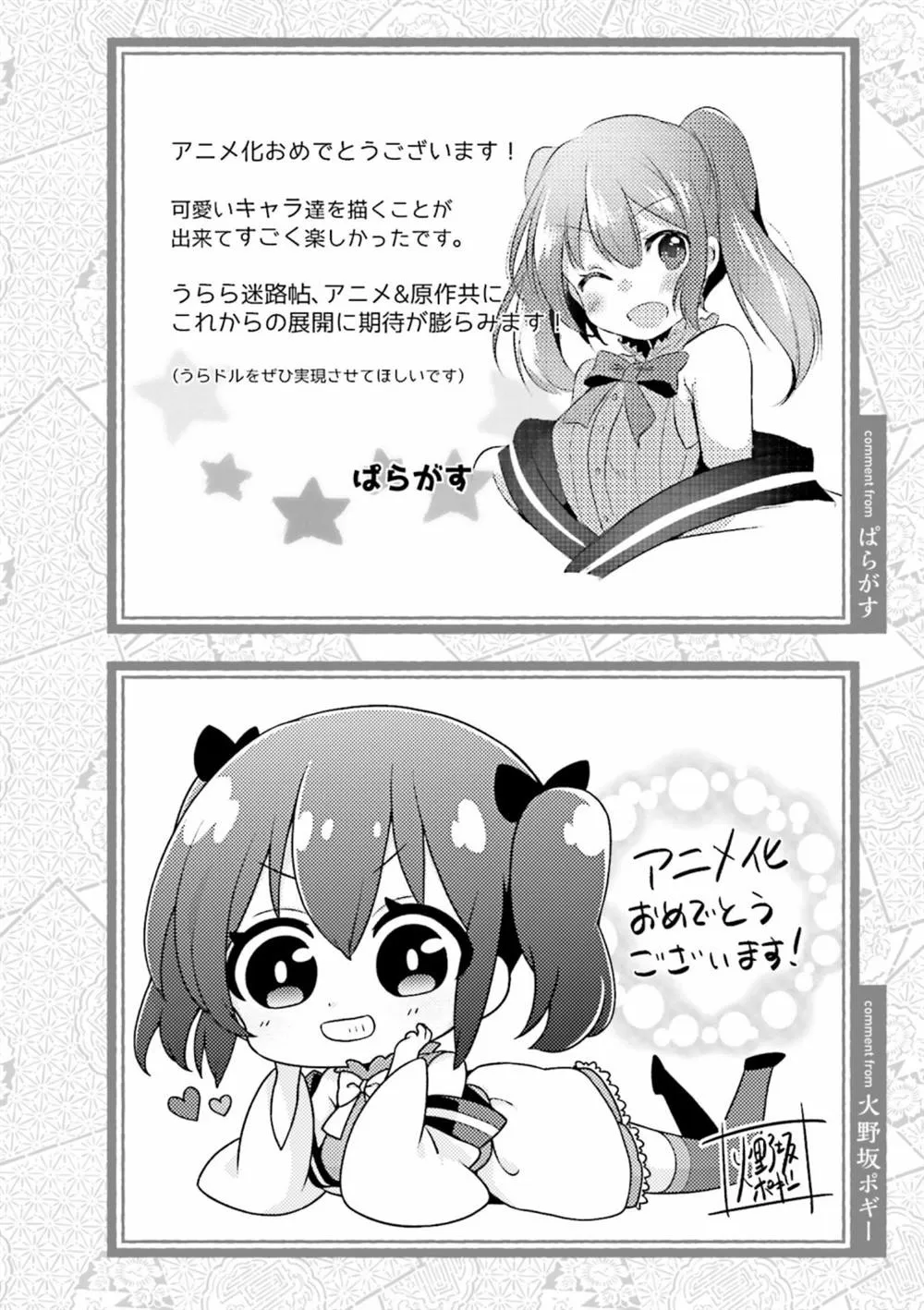 作者寄语 第10页