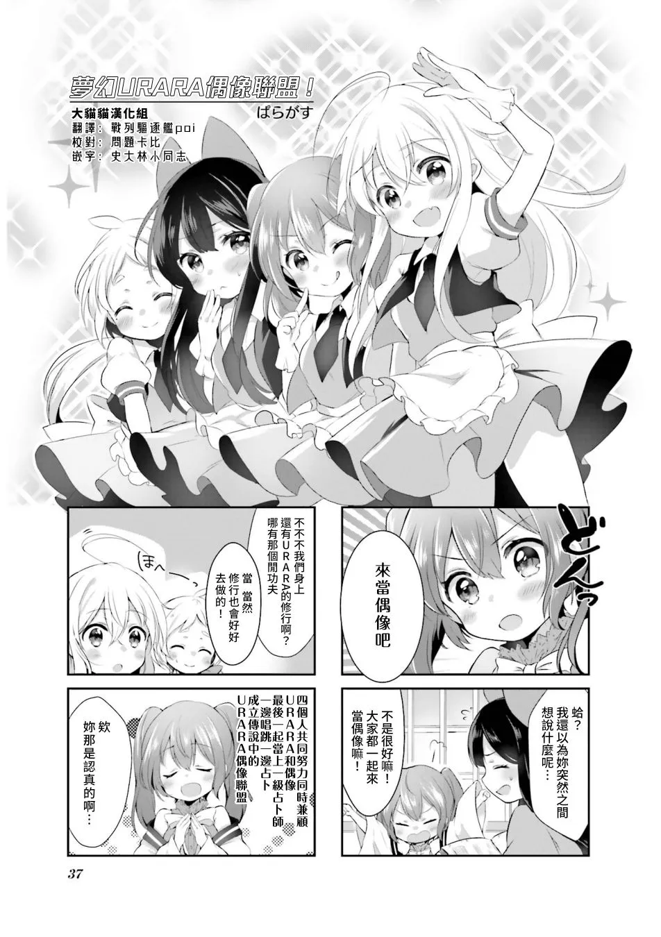 第4话 第1页