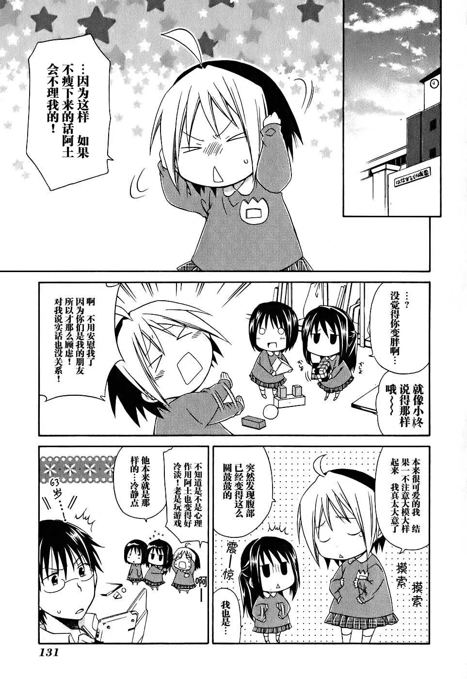第1卷 第136页
