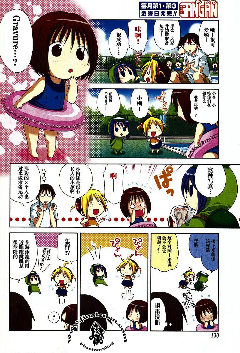 第1卷 第157页