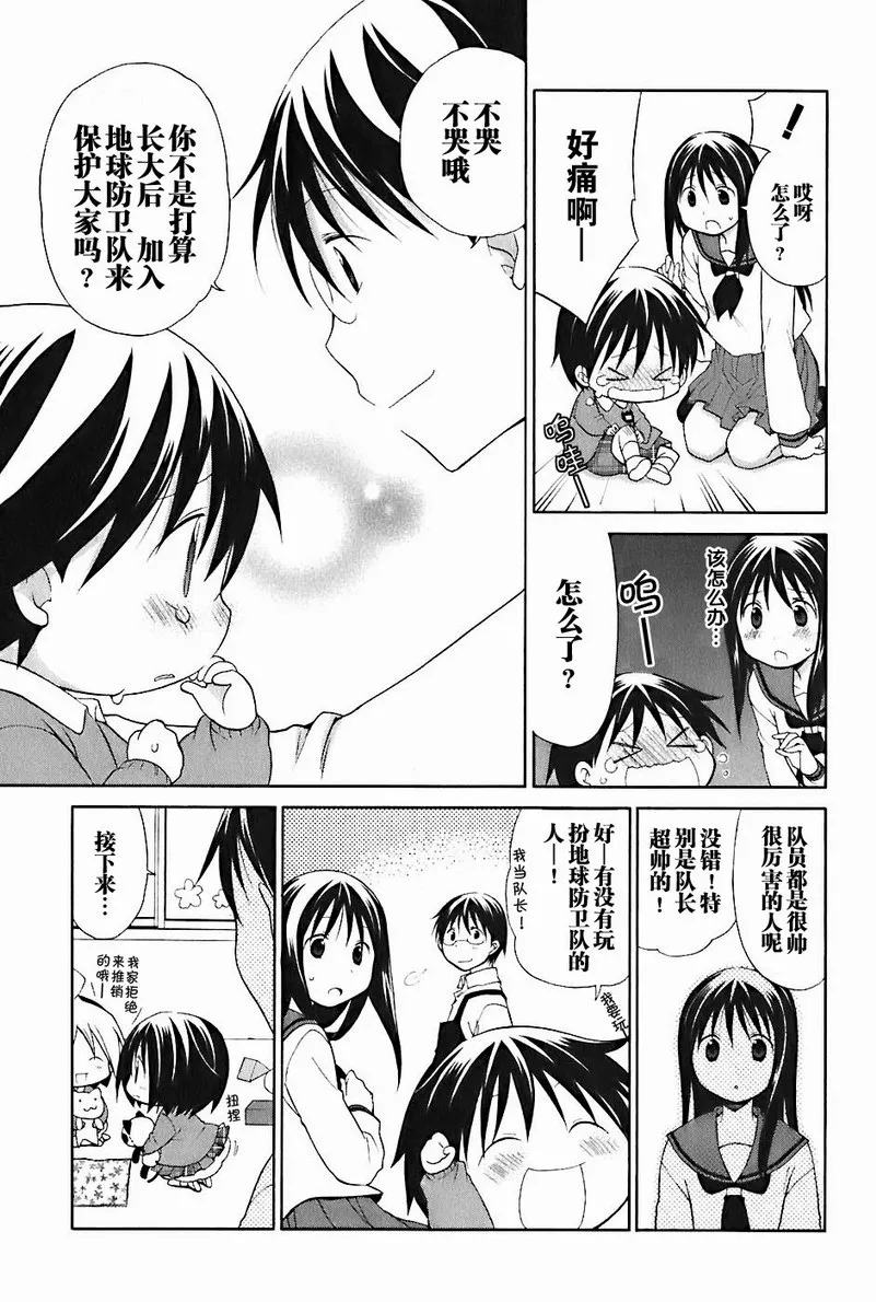 第2卷 第39页