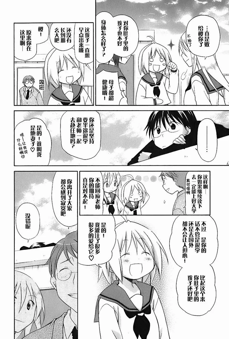 第2卷 第57页