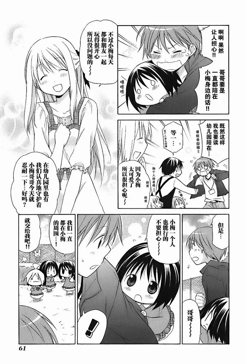 第2卷 第66页