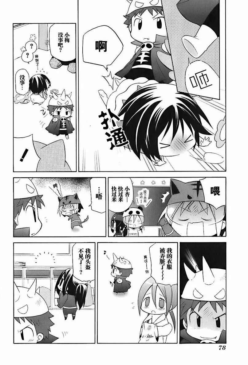 第2卷 第83页