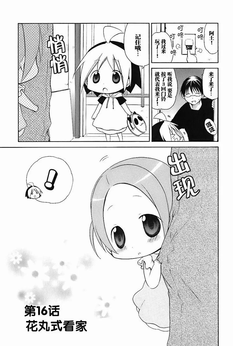 第2卷 第90页