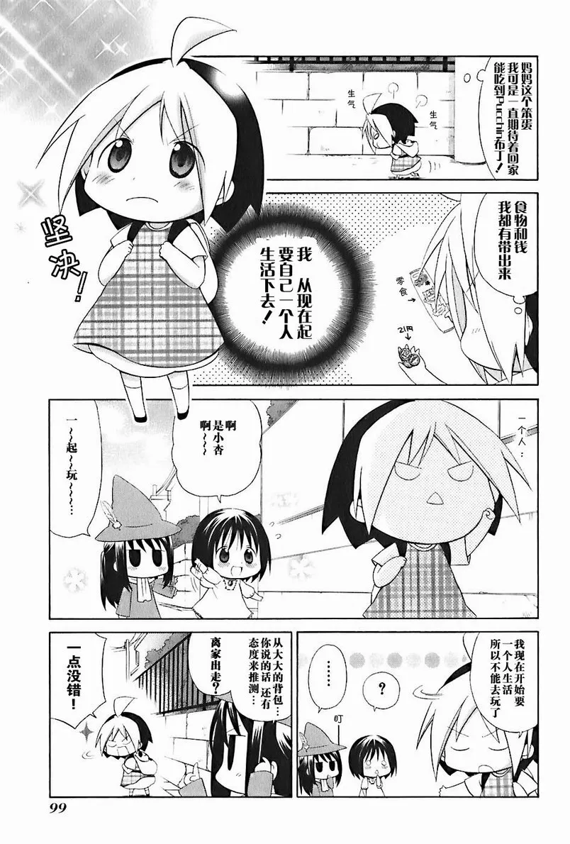 第2卷 第104页