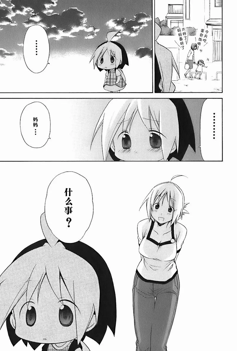 第2卷 第112页