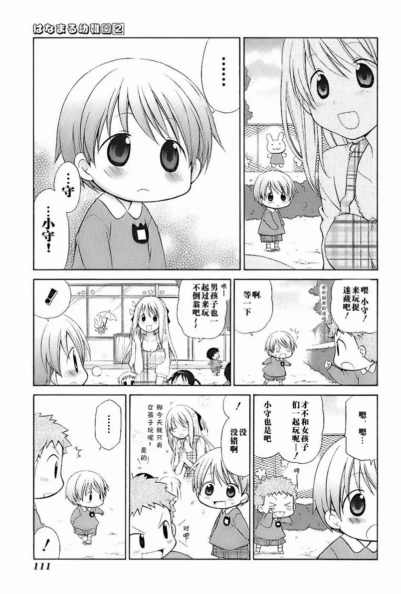 第2卷 第116页