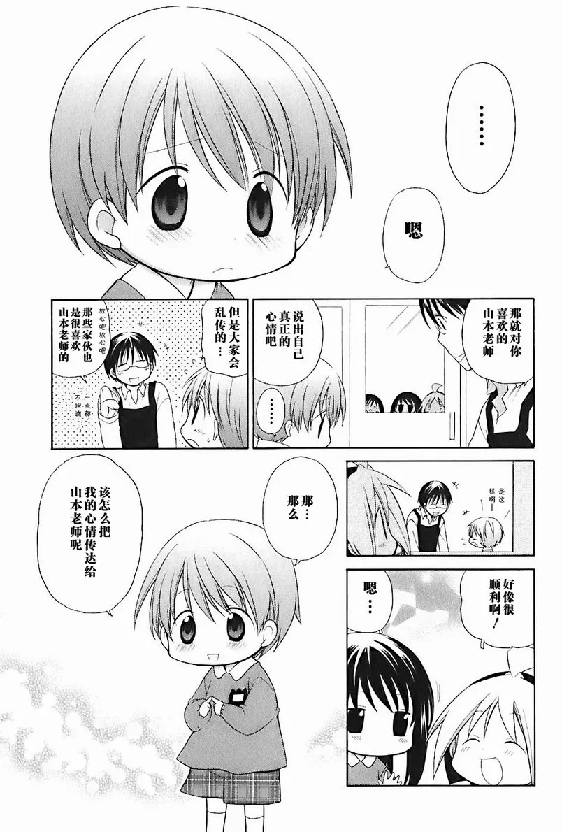 第2卷 第122页