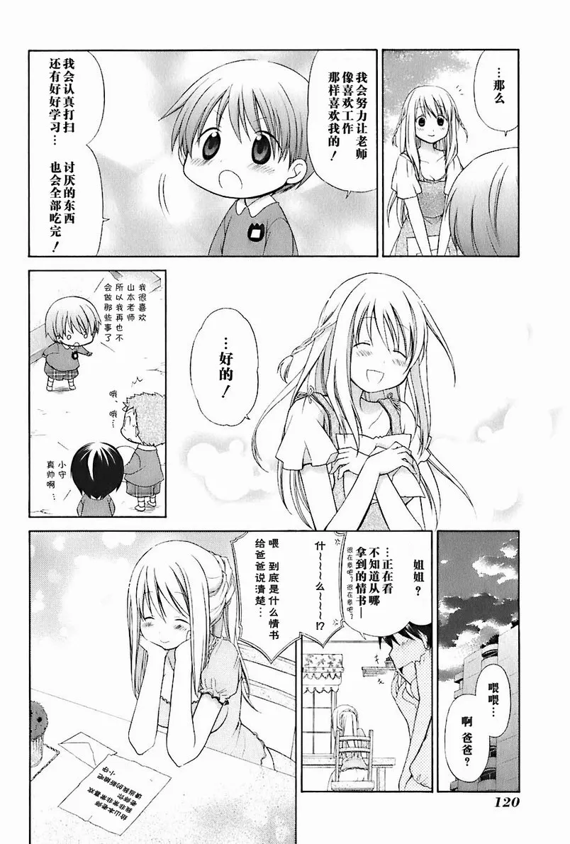 第2卷 第125页