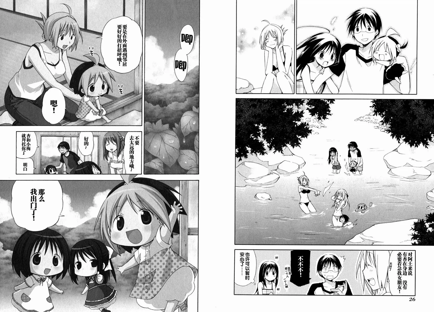 第3卷 第17页