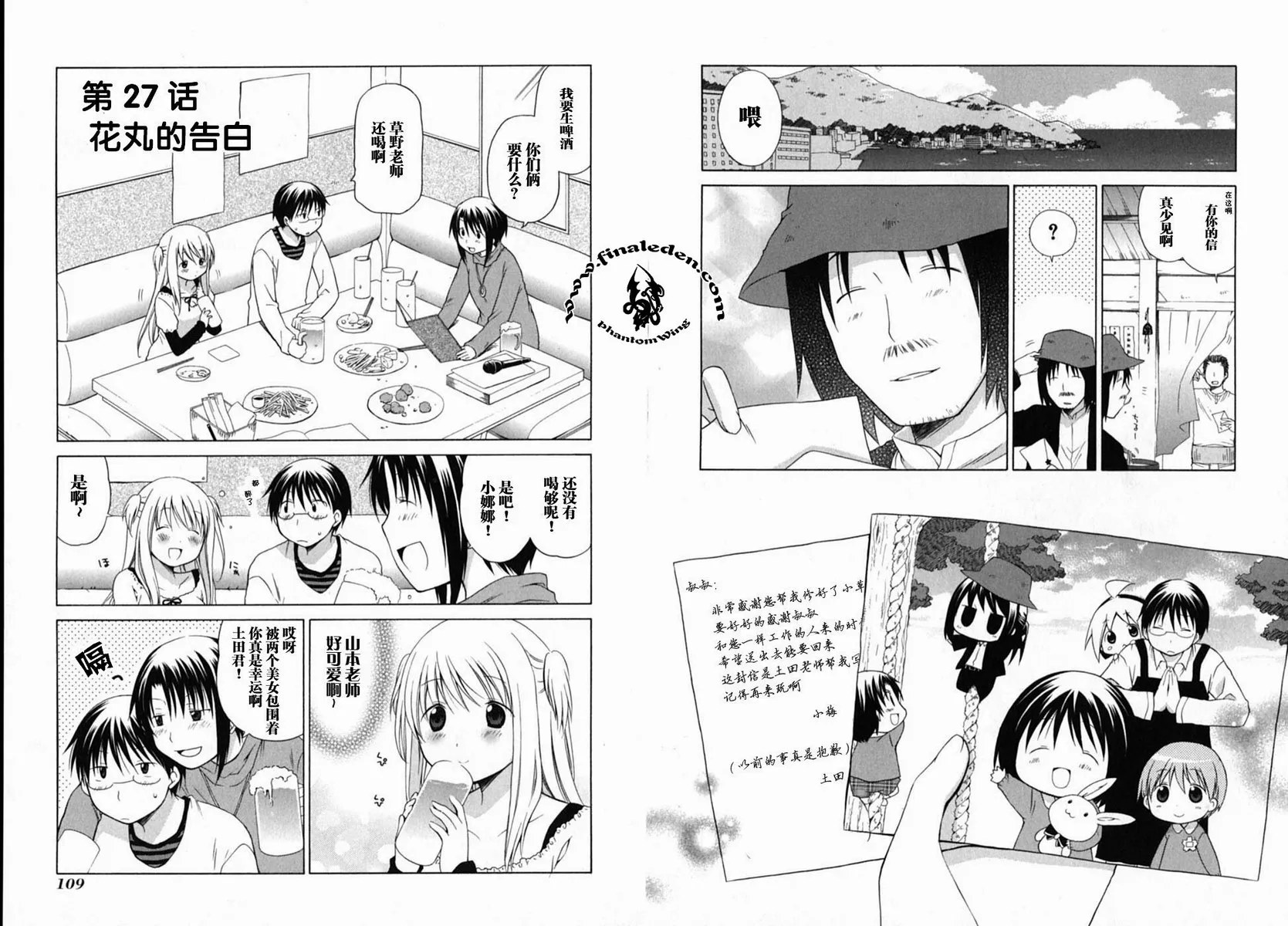 第3卷 第58页