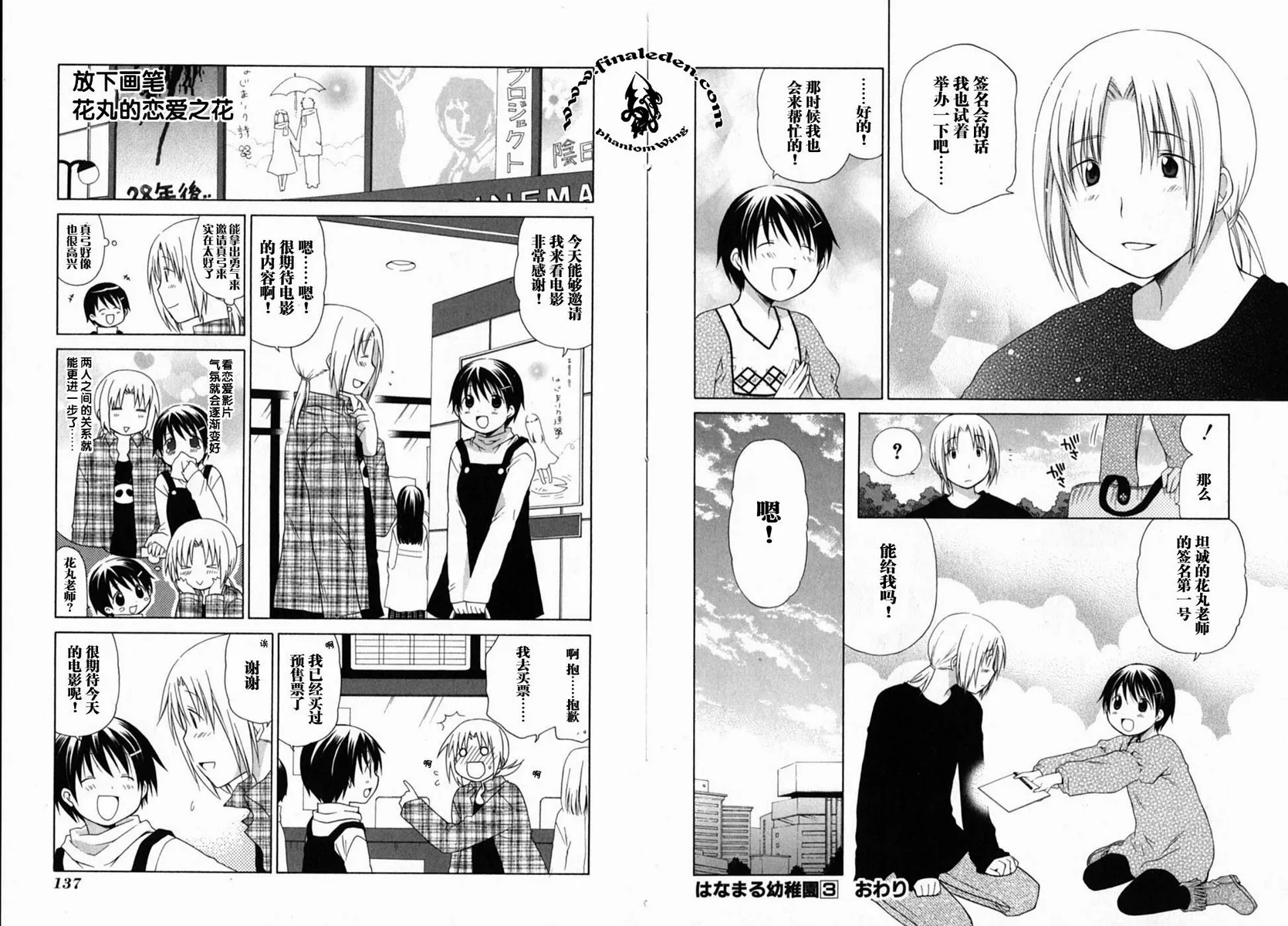 第3卷 第72页