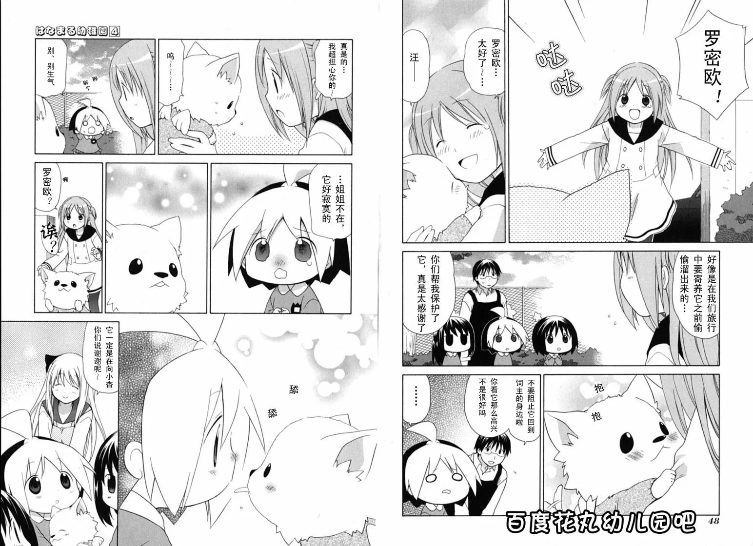 第4卷 第27页