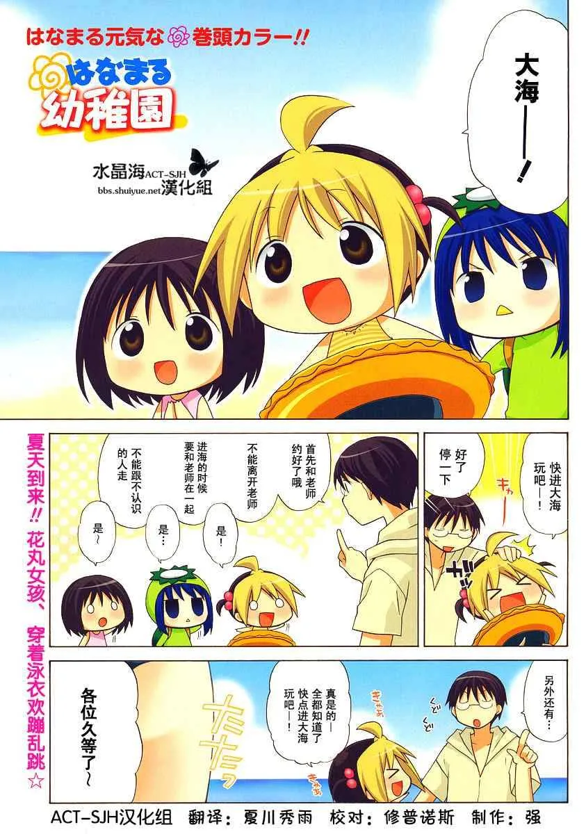第41话 第1页
