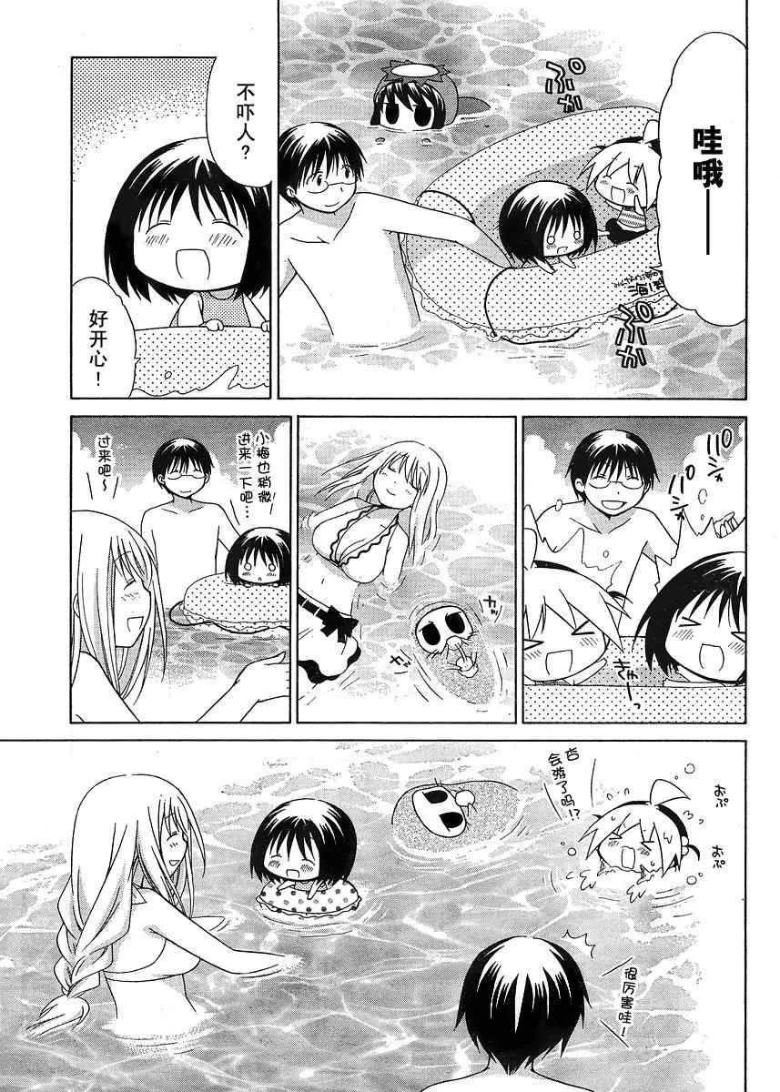 第41话 第8页
