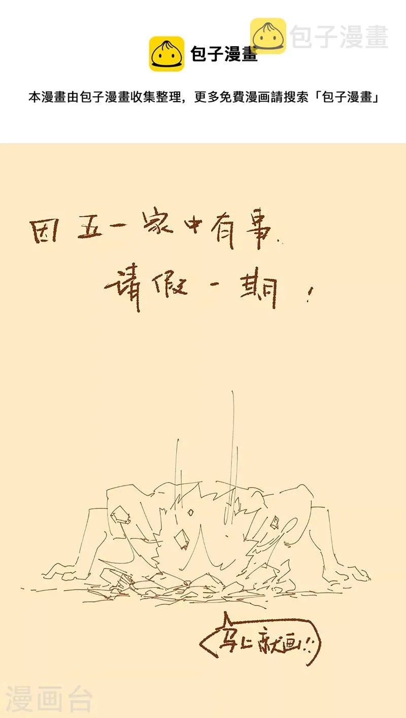 2022年5月7日请假条 第1页
