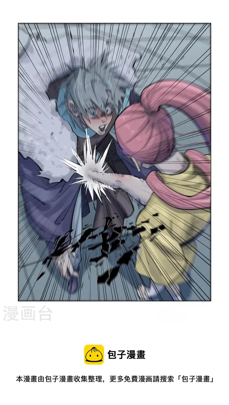 第361话1 断子绝孙 第10页
