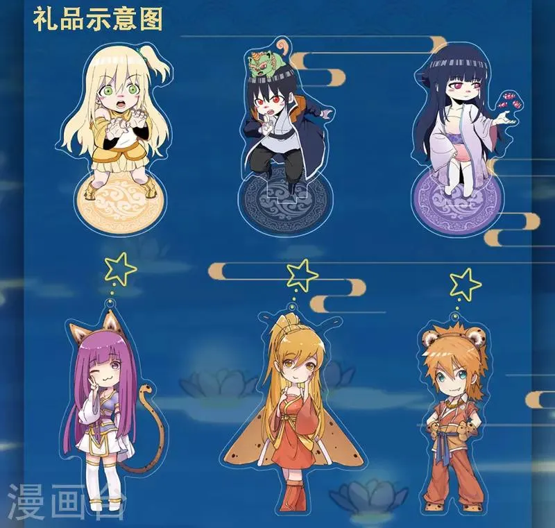 第295话2 启程 第12页