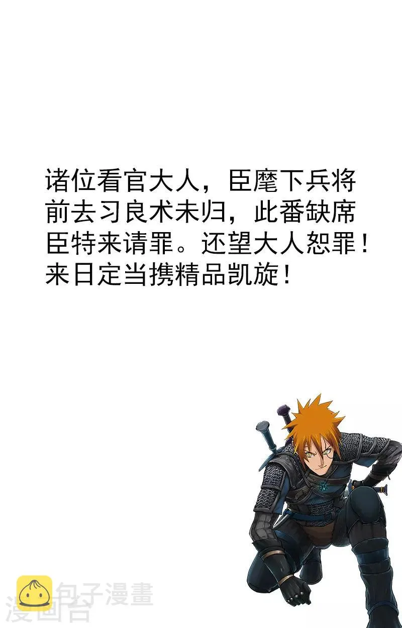 2020年9月12日 请假条 第1页