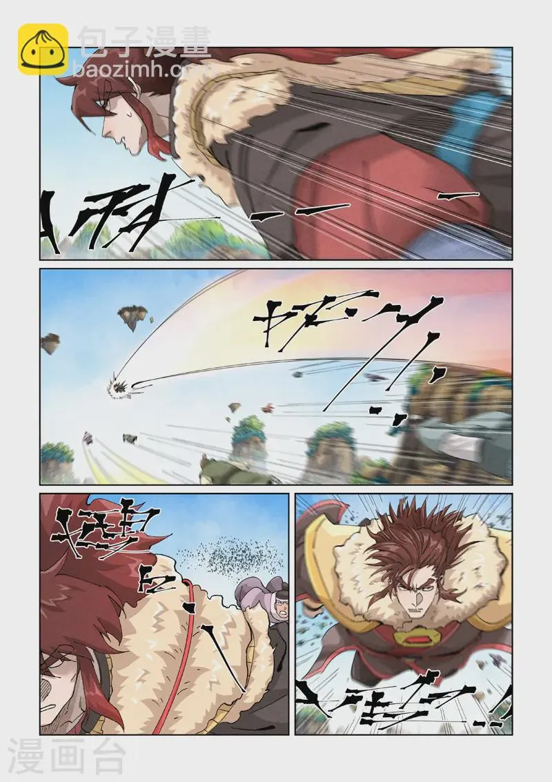 第413话2 天龙九烨秘法大阵 第8页