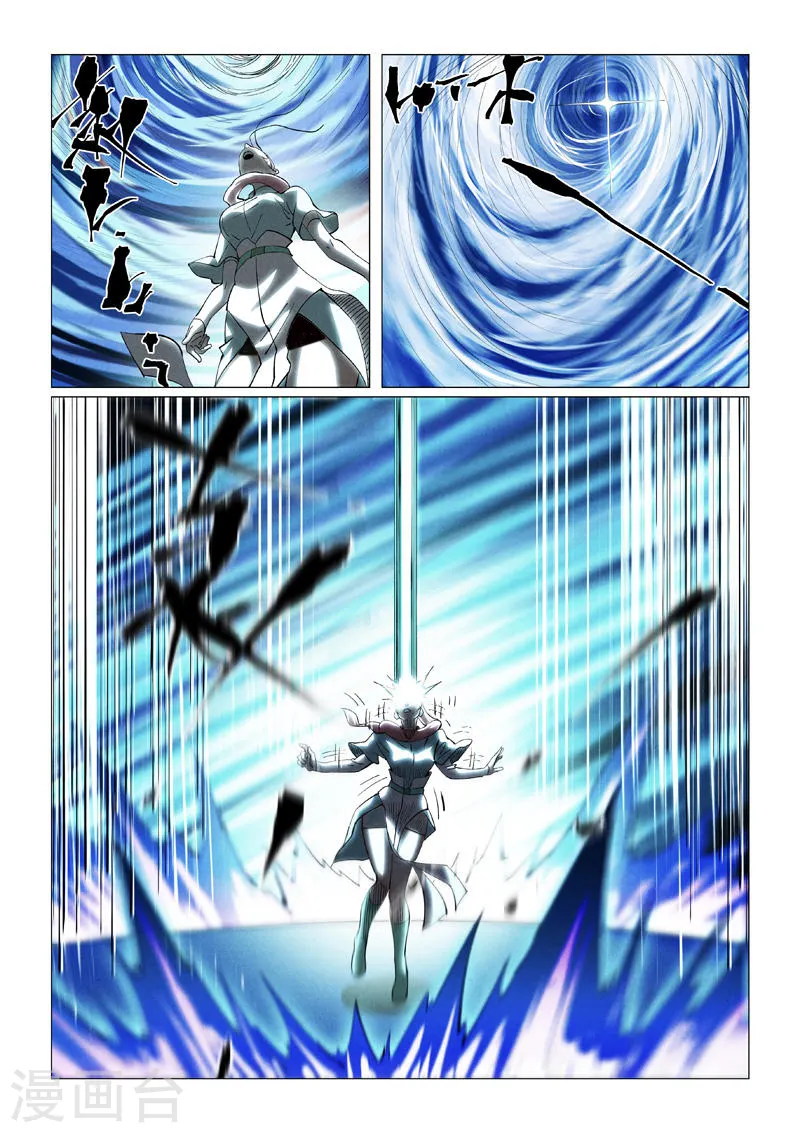 第421话2 天元传承 第6页