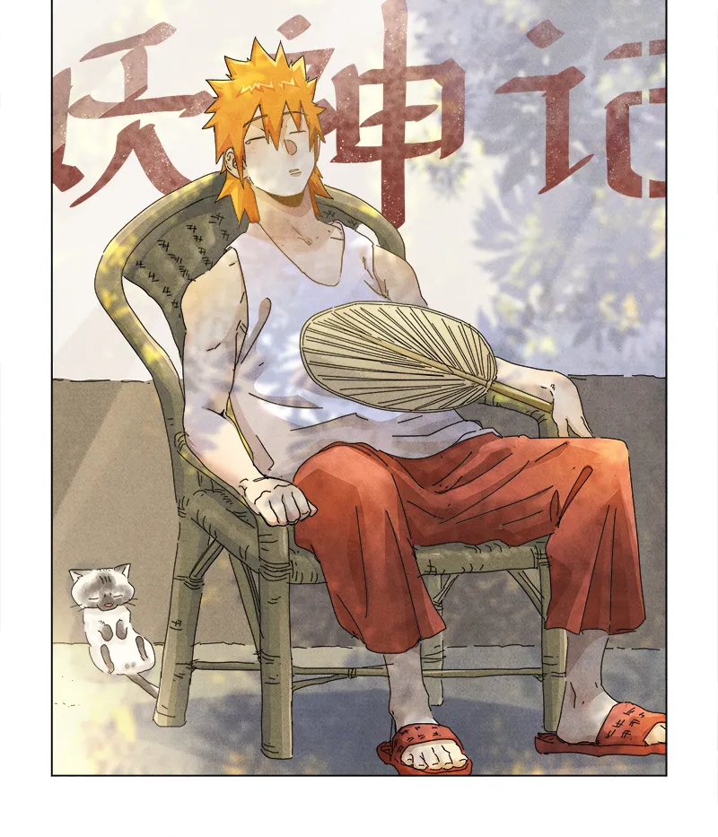 第431话1 搬家了（上） 第1页