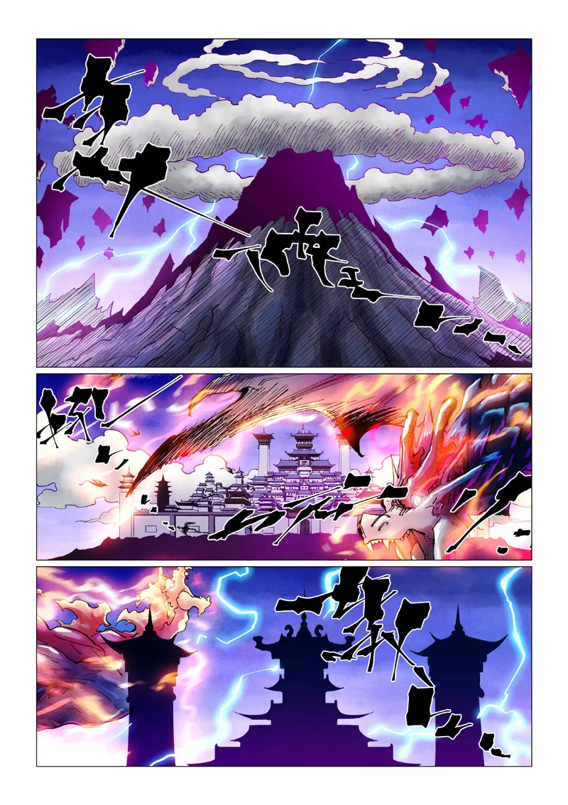 第431话2 搬家了 第8页