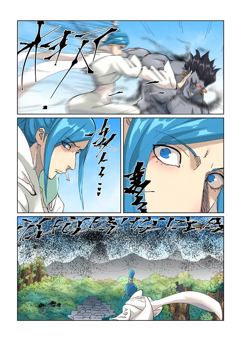 第438话2 妖神宗来袭 第5页