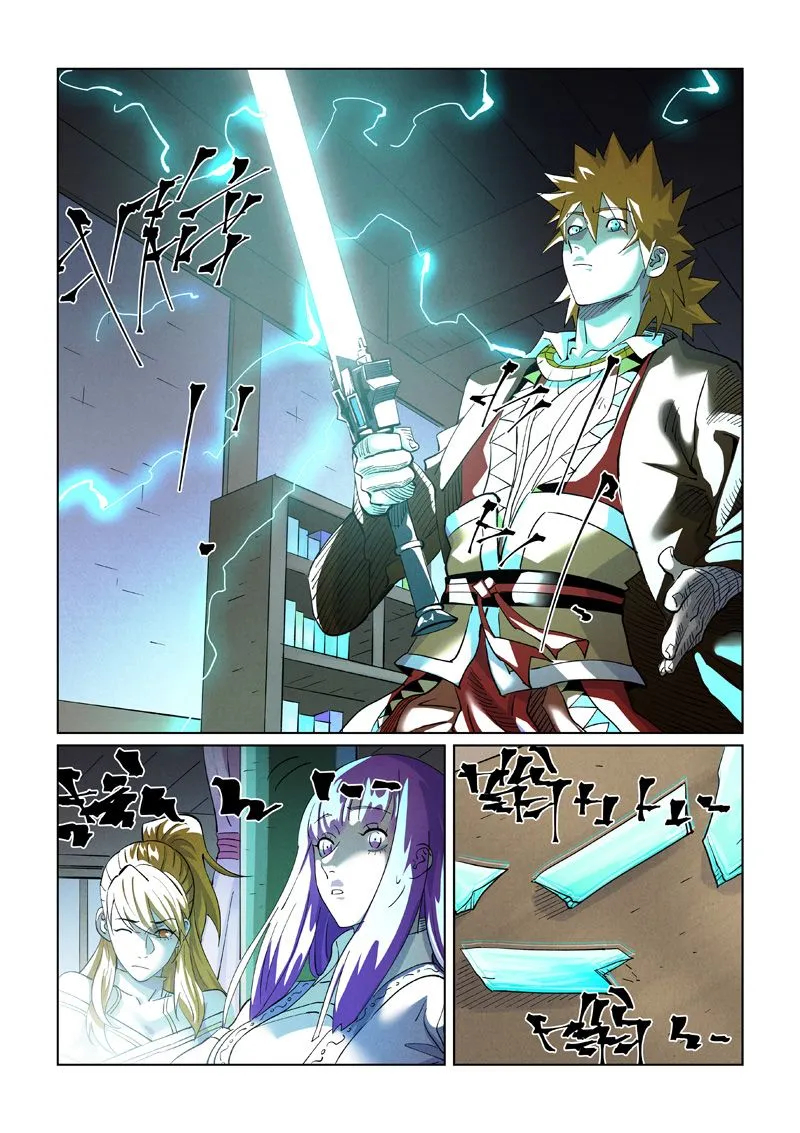 第436话2 碎片到手 第7页