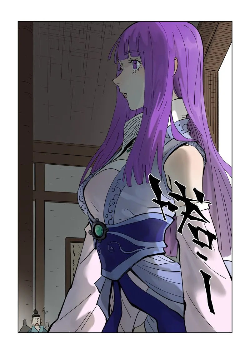 第434话2 达成交易 第8页